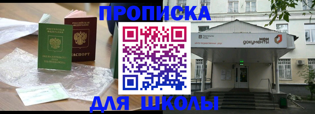 пропишу в квартире в Чудово
