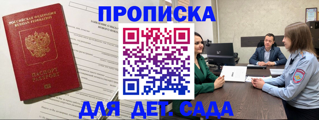 регистрация в Чудово